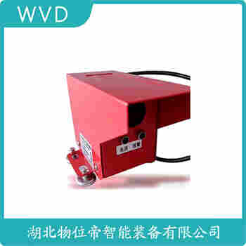 紅外線防撞器 YS73-R5F-JC1 WVD