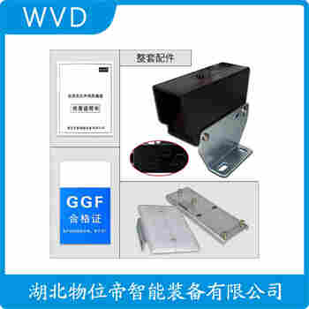 LJLX-5M 紅外線防撞器功能特點(diǎn)