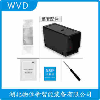 QZGX-A 紅外線防撞器產品優(yōu)勢