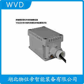 紅外線防撞器 BY-1000F WVD