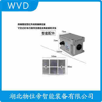 FQ50-R6U-O45P2/F 红外线防撞器参数规格