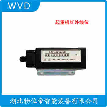 ST-FVII 紅外線防撞器接線說(shuō)明