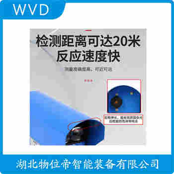 YD115-R5ML 紅外線防撞器產品優勢