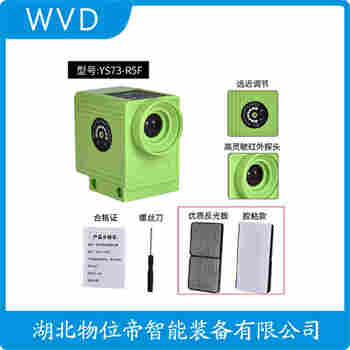 TC-FZ 紅外線防撞器產(chǎn)品優(yōu)勢(shì)