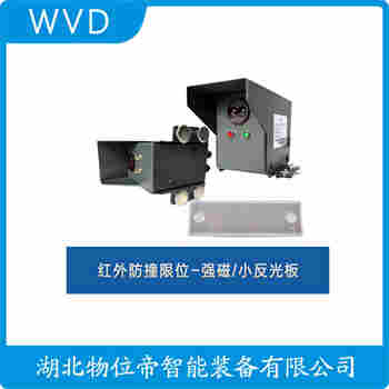 FQ50-R6U-P45P2/F 紅外線防撞器維護建議