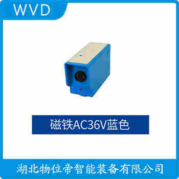 紅外線防撞器 JK-1000F WVD