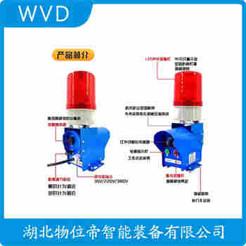 GDF-SQ24J 紅外線防撞器使用方法