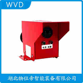 HKV-5M 紅外線(xiàn)防撞器安裝使用