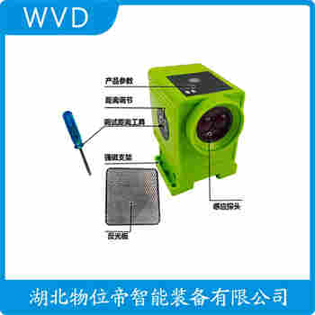 紅外線防撞器 KAW-FZ-VII WVD