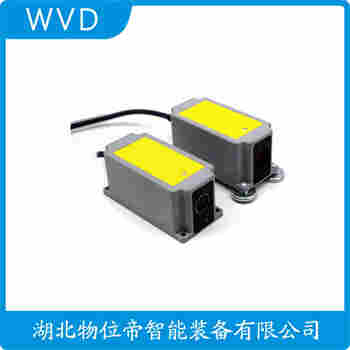 紅外線防撞器 FK-HB WVD