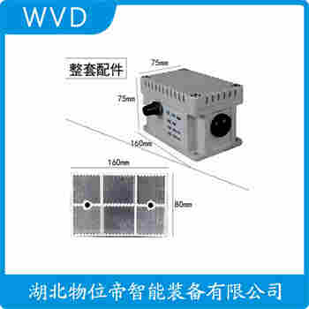 ZGTC-FZT 紅外線防撞器使用范圍
