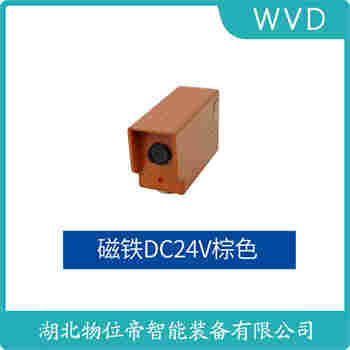 ZTSG-500 紅外線防撞器操作流程