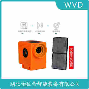 C104-1318-00001 紅外線防撞器使用范圍