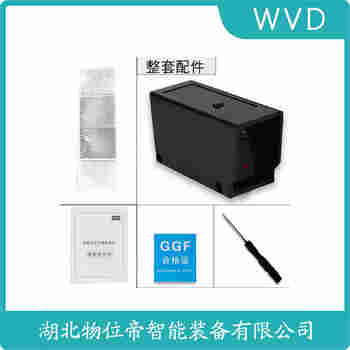 ANT-SJG5000 紅外線防撞器選擇要點