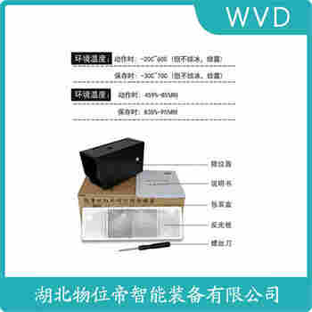 DBC-10M 紅外線防撞器選擇要點(diǎn)