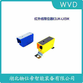 FQ50-R6U-O45P2/F 紅外線防撞器參數(shù)規(guī)格