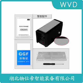 KD-FZ-II 紅外線防撞器