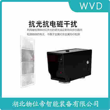 GGF-JK-1000 紅外線防撞器操作流程