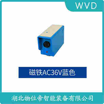 HSLX-500F 紅外線防撞器接線說明