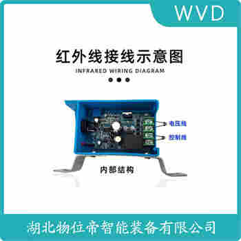 DBC-10M 紅外線防撞器選擇要點(diǎn)