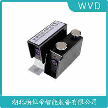 紅外線防撞器 JX-TCKZ-50 WVD