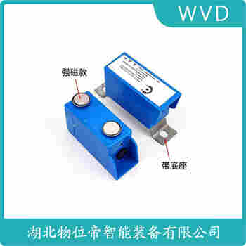 紅外線防撞器 JK-1000F WVD