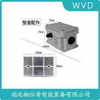 GGF-JK-500 红外线防撞器