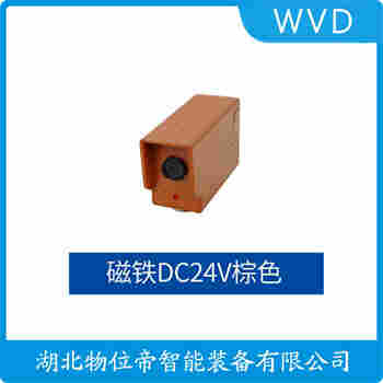 JSXBJG 红外线防撞器