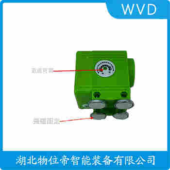 紅外線防撞器 GL-10 WVD