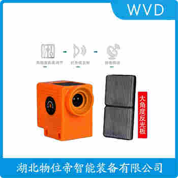 ZGTC-FZT 红外线防撞器使用范围