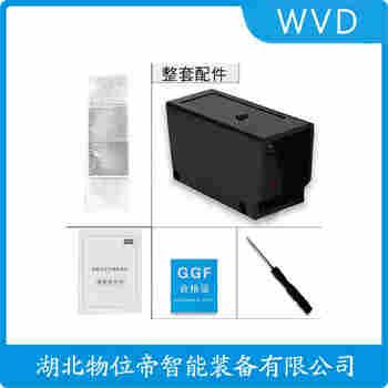 LJLX-LX5M 紅外線防撞器參數規(guī)格