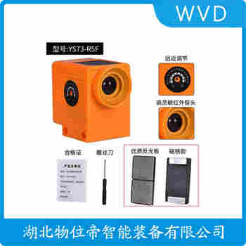 HSLX-500F 紅外線防撞器接線說明