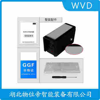 KAW-FZ-VII 紅外線防撞器操作流程