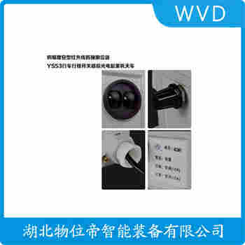 OQFZ-F5322 紅外線防撞器工作原理