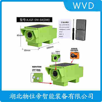 紅外線防撞器 YS73-R5F-JC6 WVD