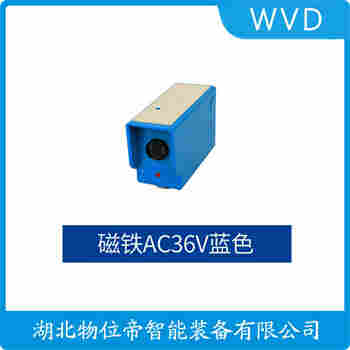 ZGTC-FZT 红外线防撞器使用范围