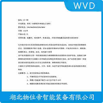 YSE3-R5F 紅外線防撞器產品優勢