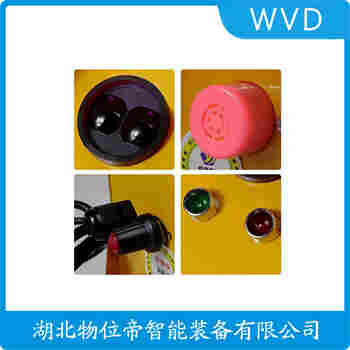 紅外線防撞器 YB-LX-5M WVD