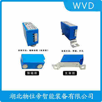 紅外線防撞器 JC-FZY-II WVD