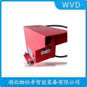 紅外線防撞器 JX-TCKZ-50 WVD