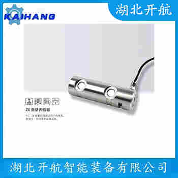 ZSM-A-15t 稱重傳感器測(cè)定意義