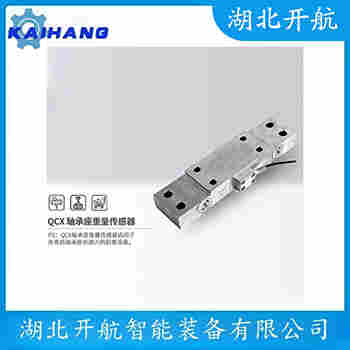 稱重傳感器 stc-150kg 開航