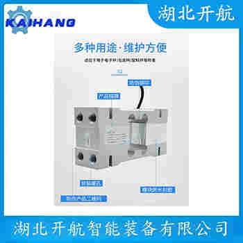 DCQ-1T 稱(chēng)重傳感器參數(shù)規(guī)格