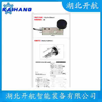 稱重傳感器 LFSB-A60klb 開航