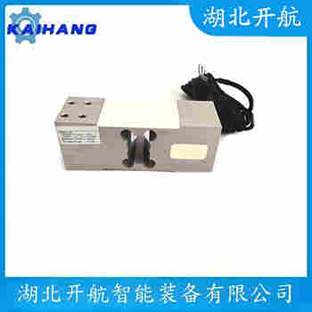 稱(chēng)重傳感器 HM11-C3-250kg-3B 開(kāi)航