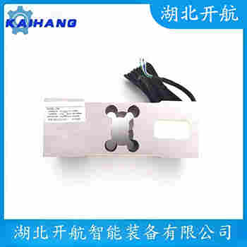 稱重傳感器 ZY-1T 開航