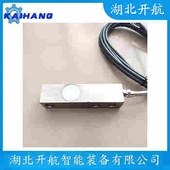 稱重傳感器 ZSJB-A-60t 開航