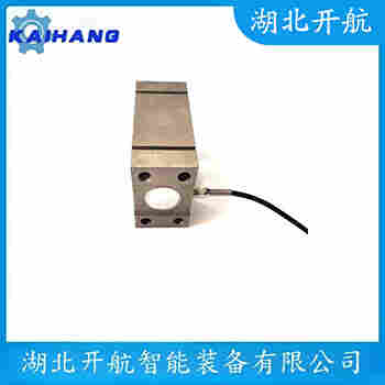 稱(chēng)重傳感器 HM11-C3-50kg-3B 開(kāi)航