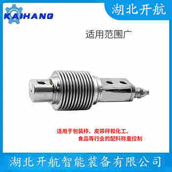 稱重傳感器 Z6FD1500kg 開航