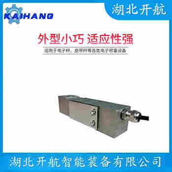 稱重傳感器 SL-5T 開(kāi)航